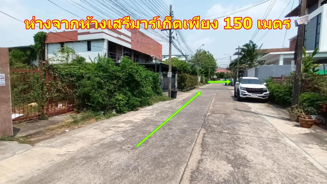 ขายที่ดินแถมบ้าน 2 ชั้น 118 ตรว. หมู่บ้านเสรีพระราม 9 ฝั่ง the nine 4