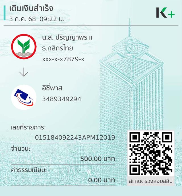 แมวมันกิ้นช์ ขาสั้น 8