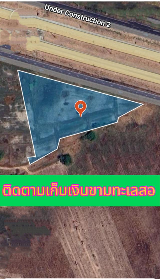 ขายที่ดิน ติดถนนเลียบมอเตอร์เวย์ บางปะอินนครราชสีมา อำเภอขามทะเล จังหวัดนครราชสีมา