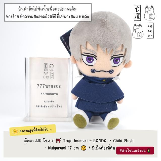 "#มาแว้ววก๊าาา #JJKติดติ๊ดด˚. 🌻 ᵎᵎ รูปที่ 6