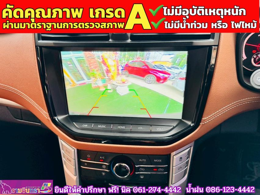 MG EXTENDER GIANTCAB 2.0 GRAND X  ปี 2022 8