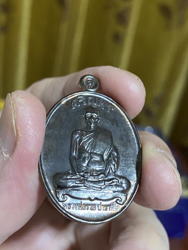 เหรียญหลวงพ่อรวย รุ่น เจริญพร บน ปี 2552 รูปที่ 5
