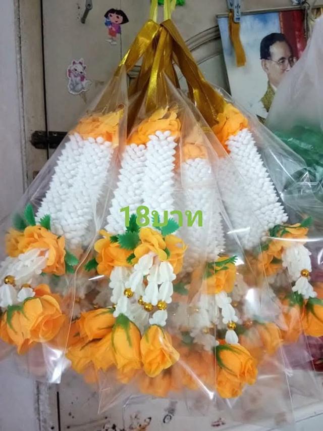 พวงมาลัยพลาสติกแบบผ้า 2