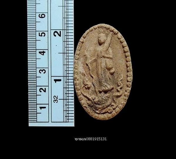 mini product image 3