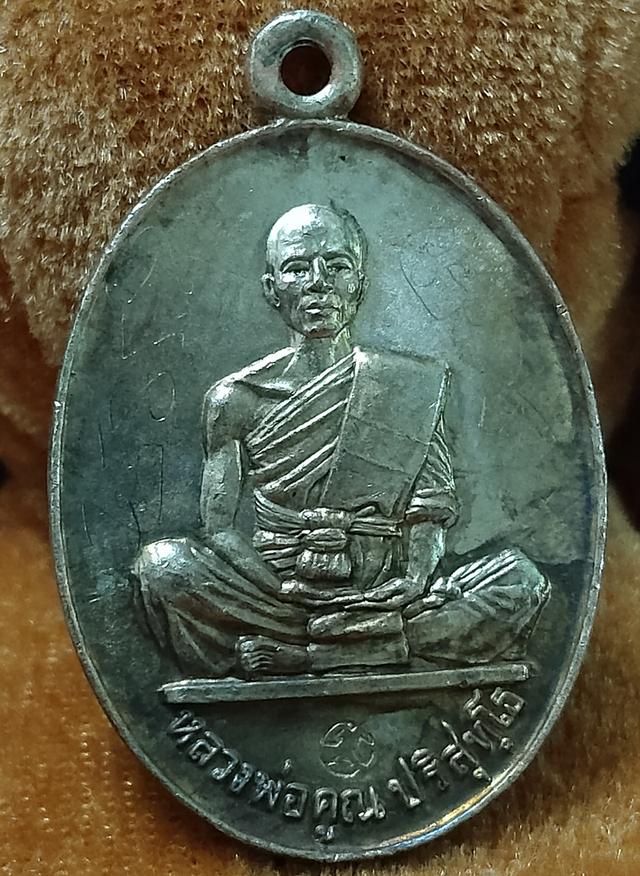 เหรียญสร้างบารมีปี19หลวงพ่อคูณ