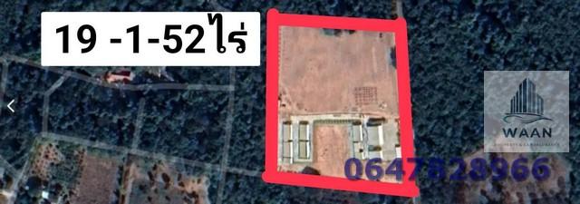 ขายโกดังโรงงาน มีสำนักงาน บ้านพักคนงาน โรงอาหารพร้อมเข้าอยู่ ที่เก็บสินค้า อุดรธานี ใกล้สะพานไทยลาว 8