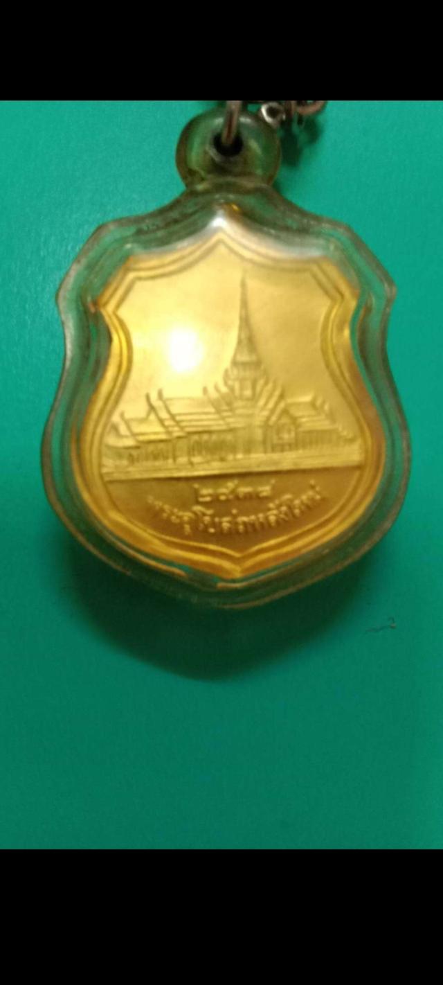 หลวงพ่อโสธร วัดโสธรวราราม ปี2538 รูปย่อยที่ 3