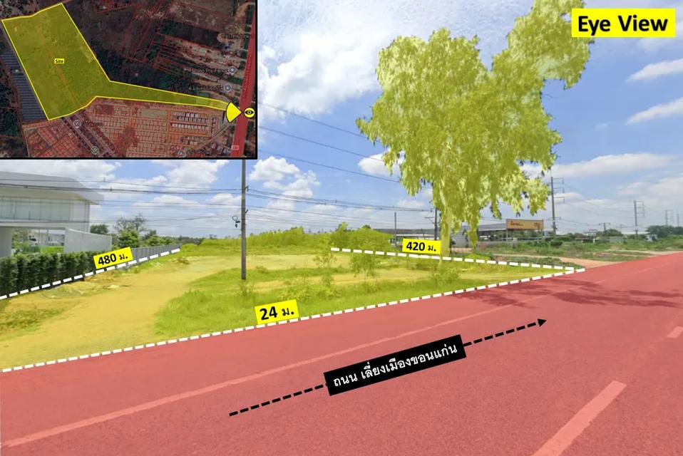 ที่ดินศักยภาพ ขอนแก่น มลิวรรณ์ 2