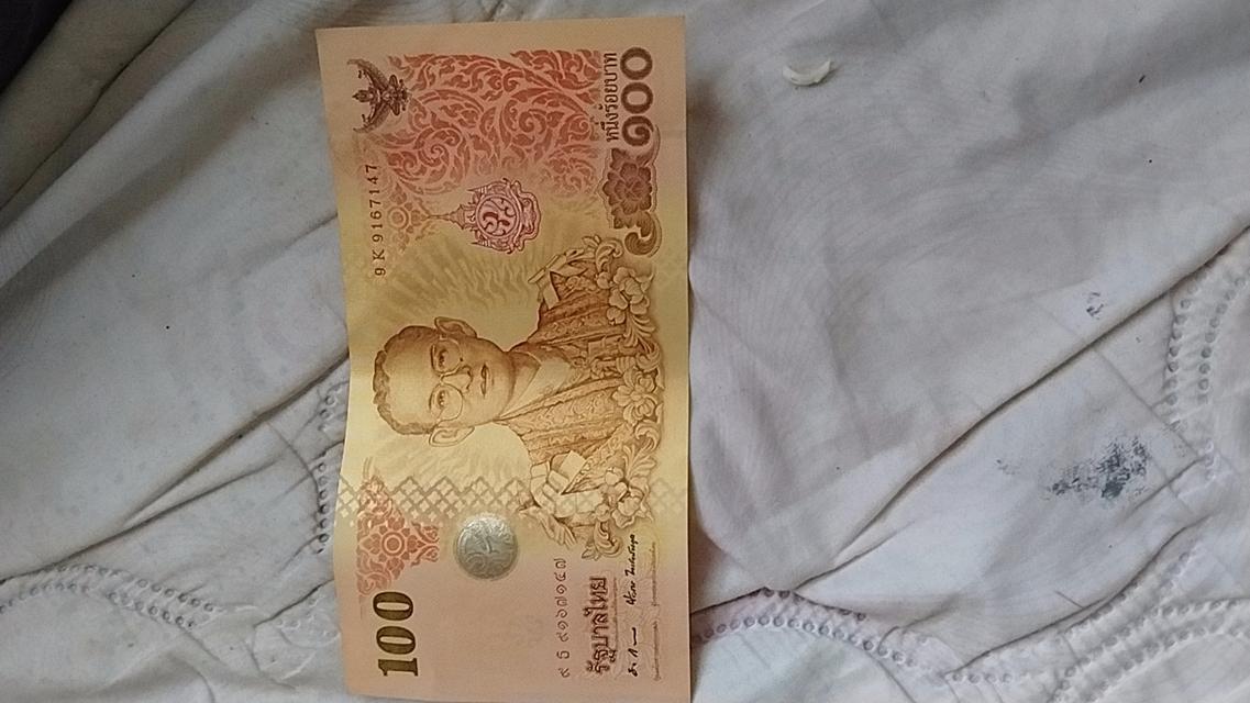 แบง100ที่ระลึกรัชกาลที่9