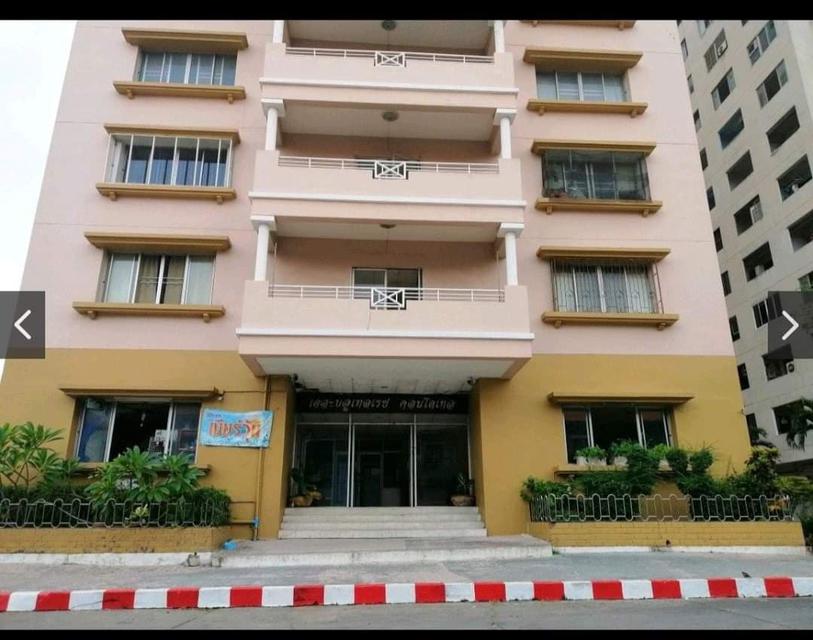 บลูเทอเรซคอนโดเทล