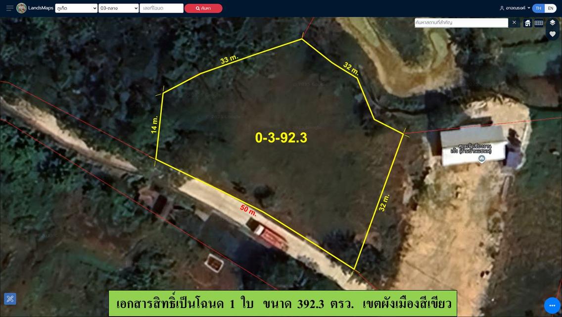 ขายที่ดินเปล่า ขนาด 392.3 ตรว.  ซ.น้ำตกโตนไทร  ต.เทพกระษัตรี  อ.ถลาง  ภูเก็ต 5