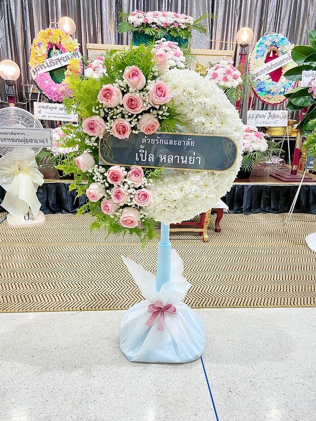 ร้านพวงหรีดใกล้วัดลาดพร้าว ส่งด่วน บริการครบวงจร ติดต่อเลย ไลน์ไอดี @stw8 รูปที่ 14