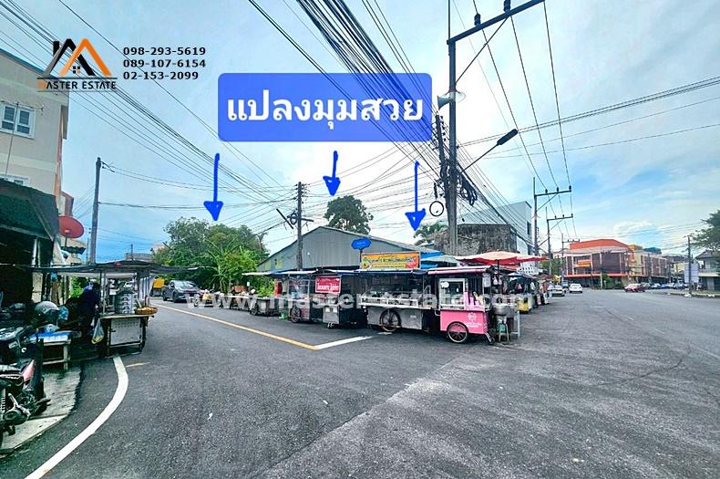 ที่ดินเปล่า 195.6 ตร.ว. แปลงมุม สวยมาก ติดถนนไทรบุรี จ.สงขลา หน้ากว้างประมาณ 20 M. x ลึก 45 M. ปัจจุบันมีผู้เช่าที่ดินขายอาหาร