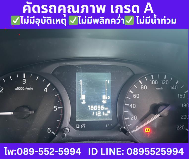 NISSAN NAVARA 2.5 SINGLE SL MT ปี2022 10