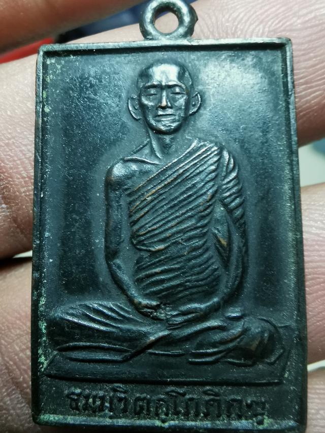 เจ้าคุณนรพิมพ์​ใหญ่​ 7