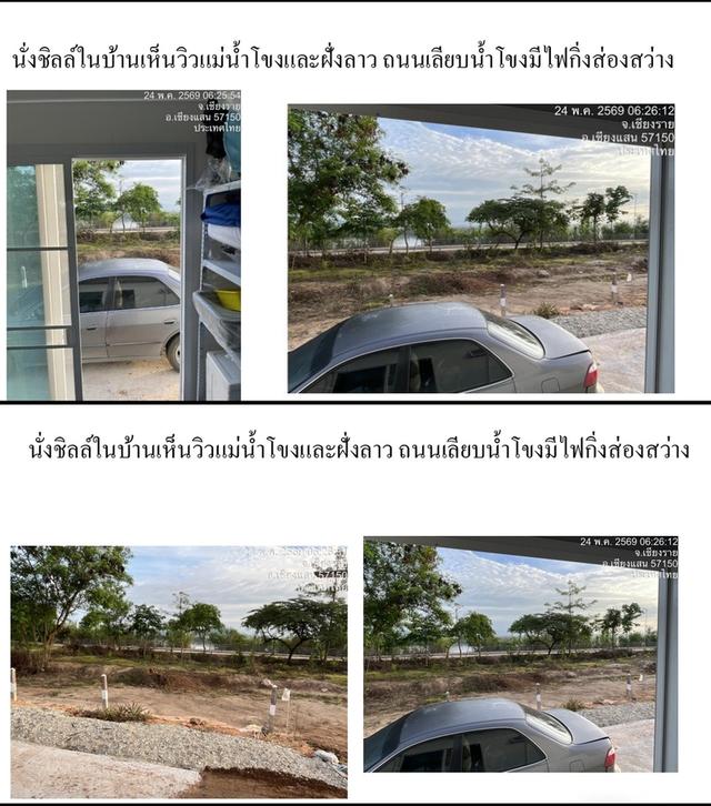บ้านและที่ดินวิวหลักร้าน 11