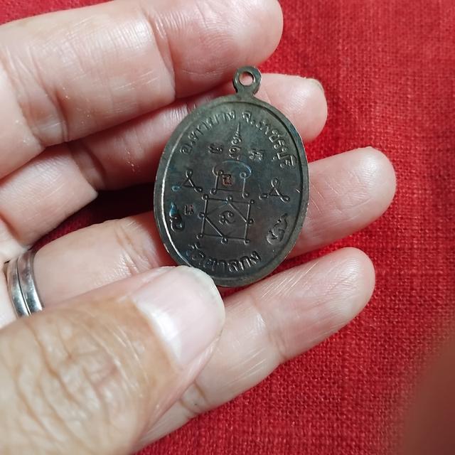 พระบ้านเก็บเก่า พระเหรียญเก่าๆพ่ออุ้นตอกโค๊ต 5