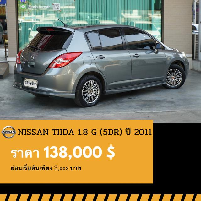 🚩NISSAN TIIDA 1.8 G 2011 3