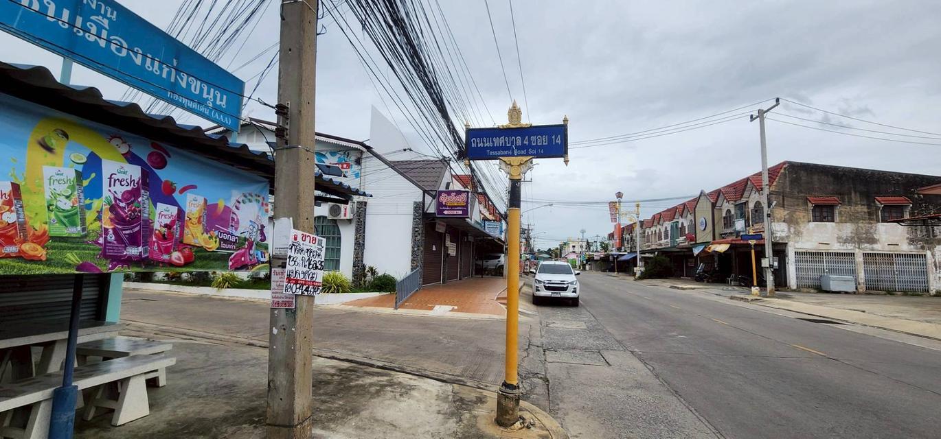 ขายที่ดินถมแล้ว 138 ตรว. ถ.เทศบาล 4 ซ.14 อ. เมืองสระบุรี  8