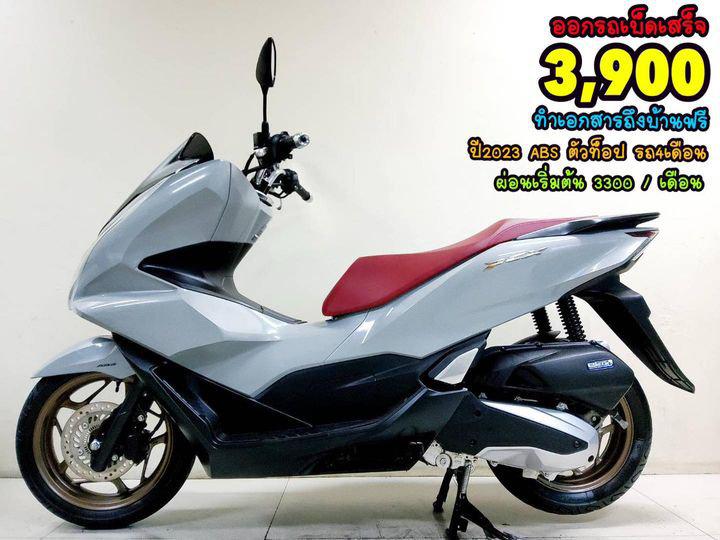  Honda PCX 160 ABS ปี2023 สภาพเกรดA 1277 กม. เอกสารครบพร้อมโอน 1