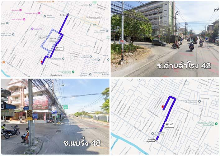 L-147 : ที่ดินถมแล้ว 40 ตร.วา ซ.แบริ่ง 48 (ด่านสำโรง 42) เมืองสมุทรปราการ 9