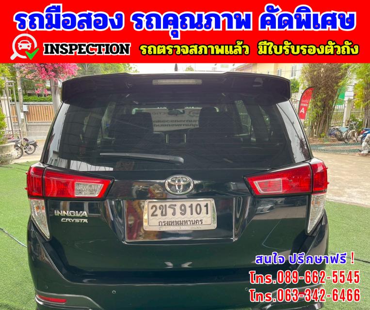 🟢ปี2022 Toyota INNOVA 2.8 Crysta Premium 🟢เกียร์ออโต้ 🟢เครื่องดีเซล