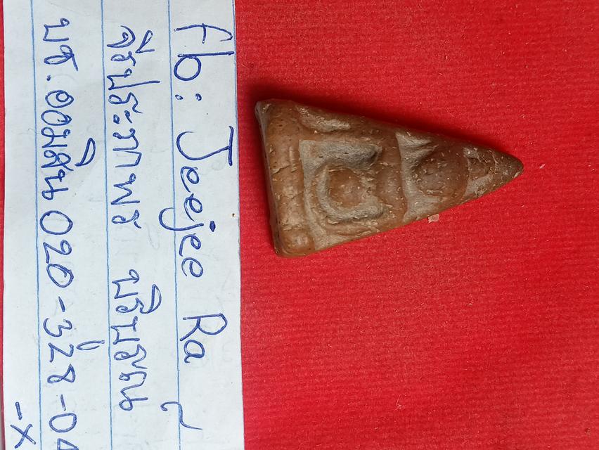 สมเด็จนางพญาพิมพ์เข่าตรง รูปที่ 7