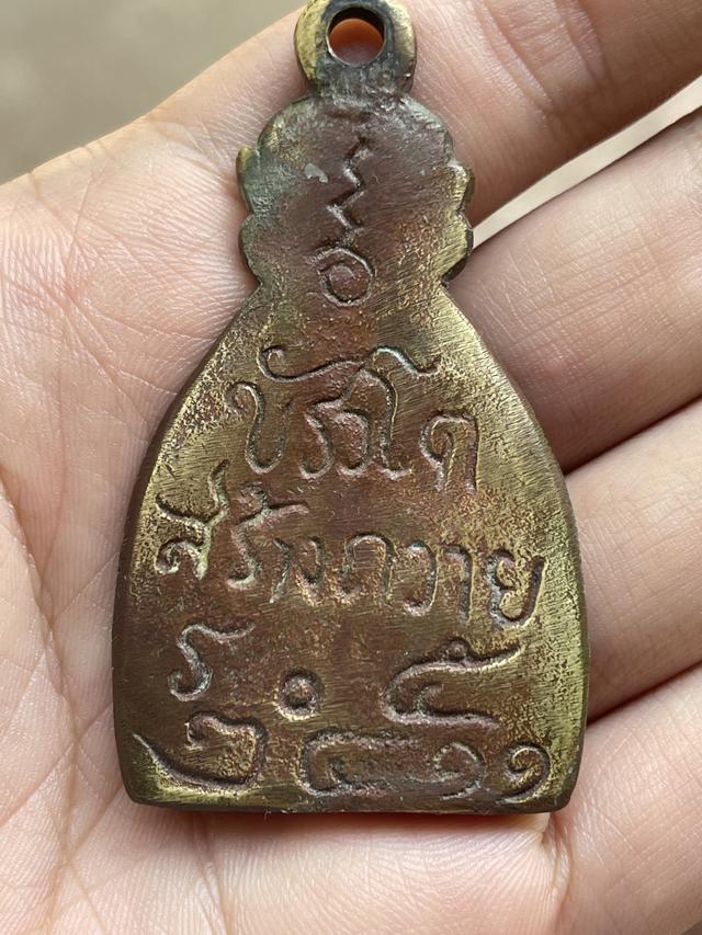 ขรัวโตสร้างถวาย ร.5 ปี2411