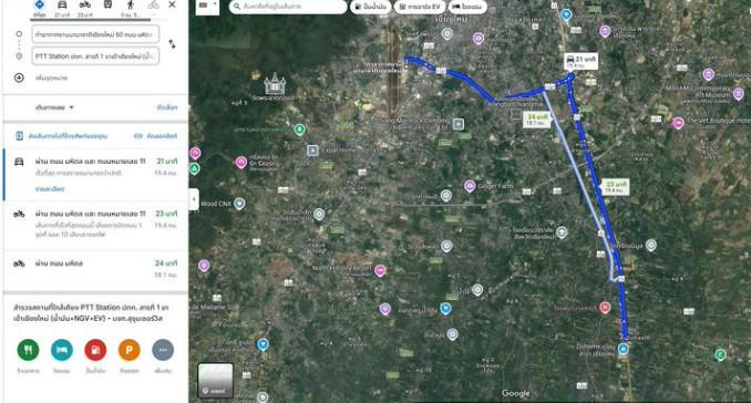 ขายที่ดินเปล่า 7