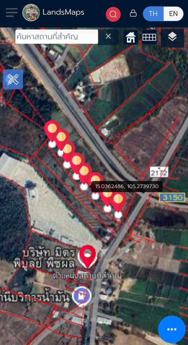 ขายที่ดินติดคลองส่งน้ำชลประทานสายใหญ่ 2