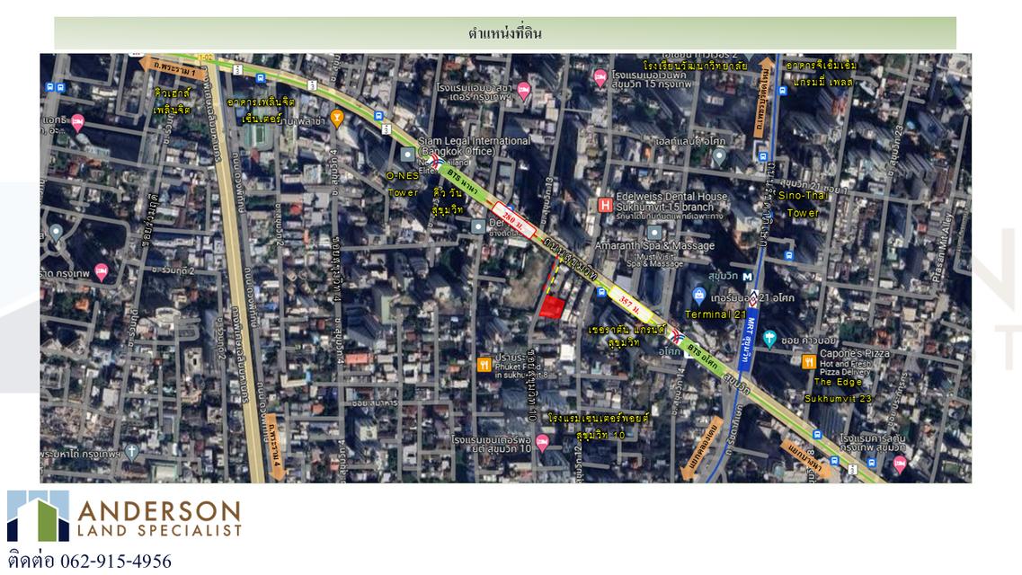 ขายที่ดินทำเลทอง สุขุมวิท 10 | แปลงใหญ่ใจกลางสุขุมวิท 3