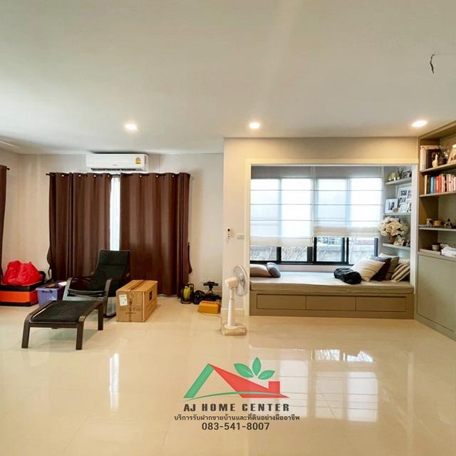 ม.ฮาบิเทีย ออร์บิต หทัยราษฏร์ 4