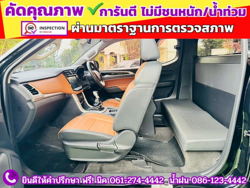 MG EXTENDER GIANTCAB 2.0 GRAND X ปี 2022 11