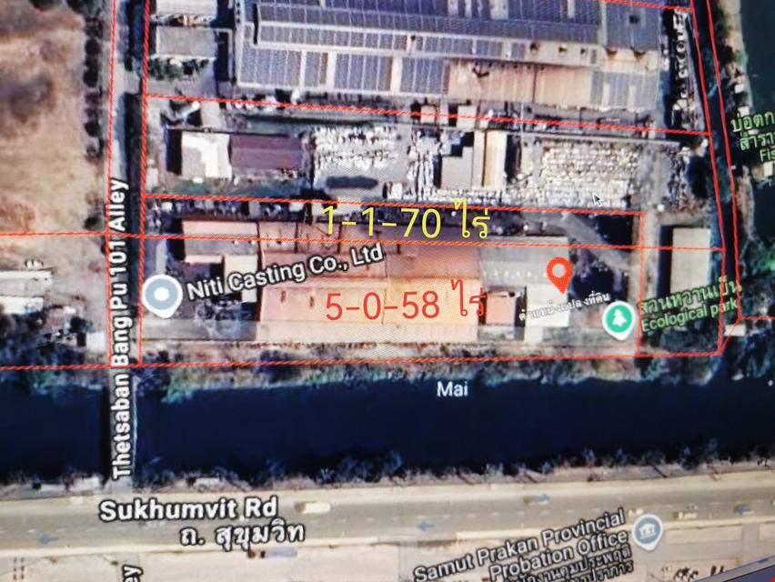 ที่ดินพร้อมตัวอาคารโรงงาน 5
