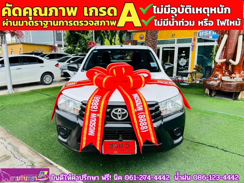 TOYOTA REVO Singlecab 2.4 J Plus ปี 2020
