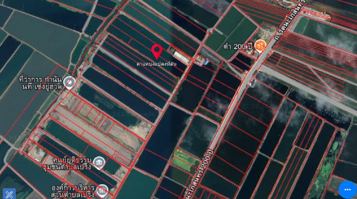 ขายที่บ่อปลา ขนาด 10 ไร่ ราคาไร่ละ  2.5 ล้าน ด่วน 2