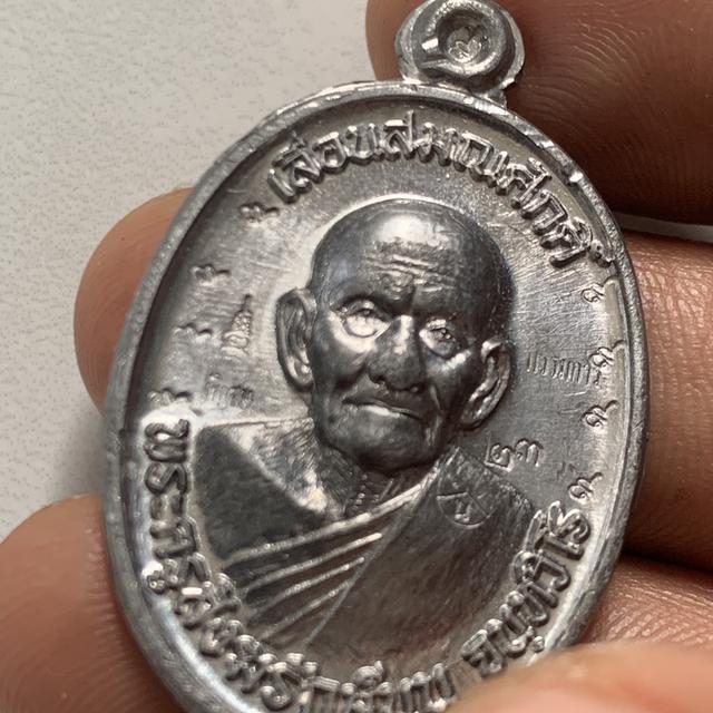 เหรียญรุ่นเลื่อนสมณศักดิ์ หลวงปู่นน จนฺทวิโร (พร รูปที่ 5