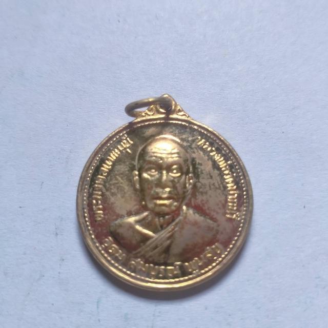 0117 เหรียญหลวงพ่อสด วัดปากน้ำ