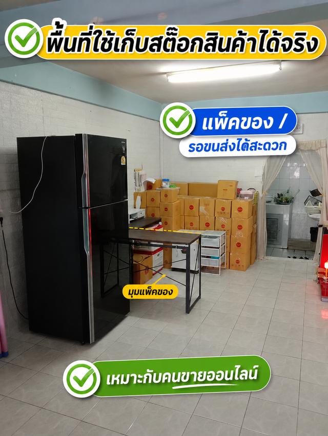 บ้านใกล้ BTS สำโรง ใช้ทำโฮมออฟฟิศ/เก็บสต๊อกได้ 2.6 ล้าน 2