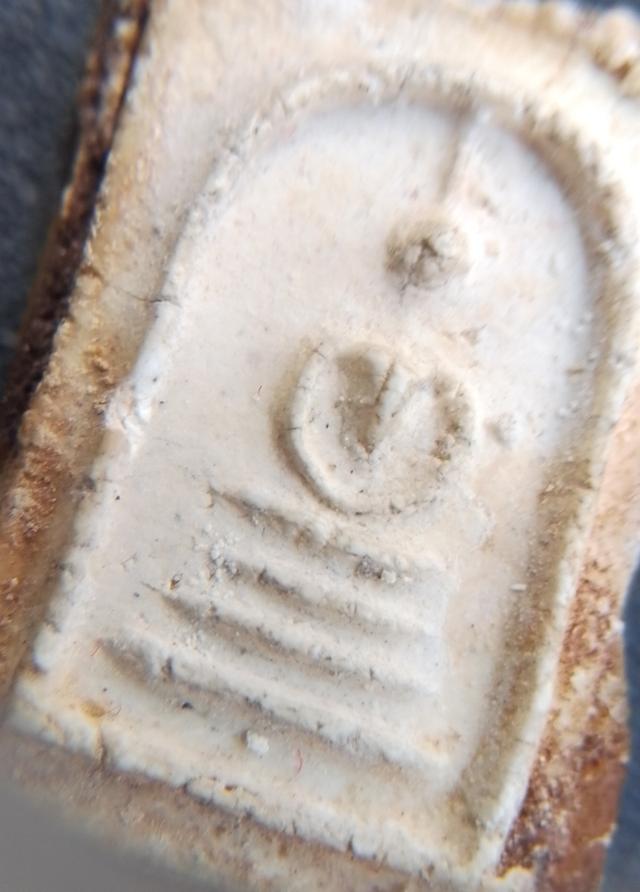 พระสมเด็จ (คะแนนจิ๋ว)วัดประสาทฯปี 2506 รูปที่ 4