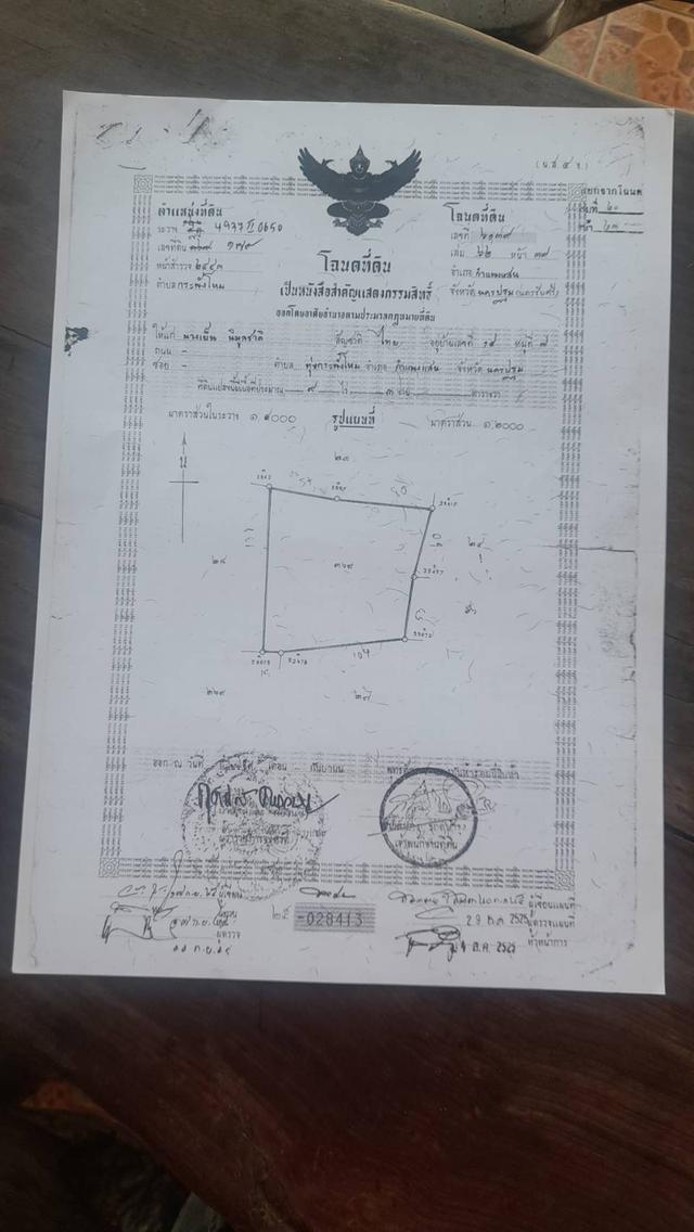 Vacant plot of land for sale, 5 rais, valid deed, near Kaset University, Nakhon Pathom, more than 100 meters