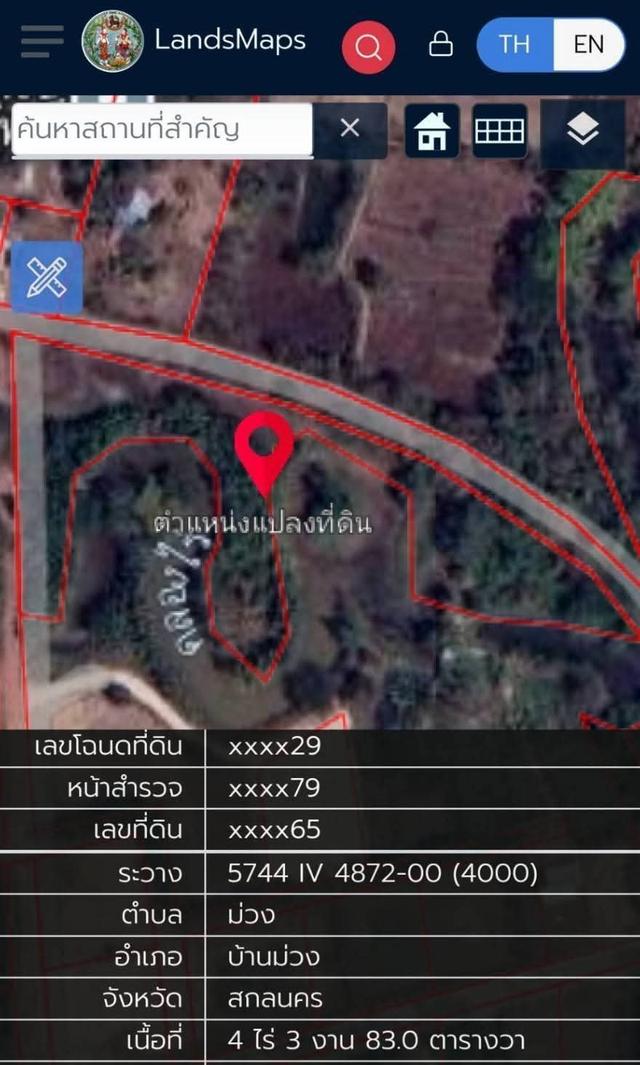 ที่ดินทำเลดีติดถนนดำ 4 ไร่ 3 งาน 83 ตรว ใกล้รพ.บ้านม่วง จ.สกลนคร 4