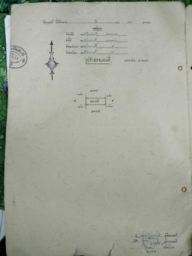 ขายที่ดินเปล่า ติดถนน ทำเลทอง ซอยอัสสัมชัญ5 เขตภาษีเจริญ  จังหวัดกรุงเทพมหานคร 5