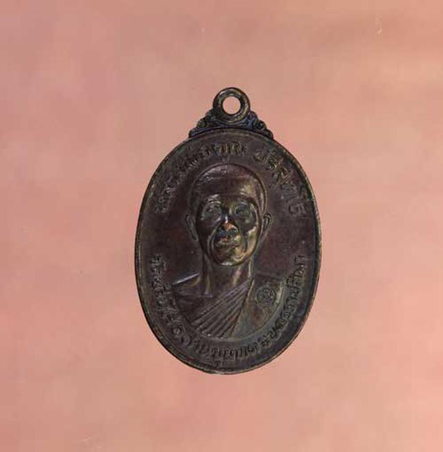 รูป เหรียญ หลวงพ่อคูณ ปี2524 เนื้อทองแดง ค่ะ p655 1