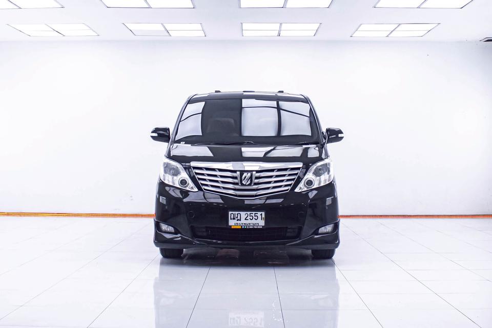 ð TOYOTA ALPHARD 2.4 V AT 2009 - āļŦāļĢāļđāļŦāļĢāļēāđāļāļĢāļēāļāļēāđāļāļ·āđāļāļĄāļāļķāļ! āļĢāļđāļāļĒāđāļāļĒāļāļĩāđ 2