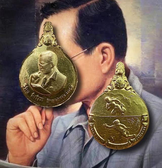 รูป เหรียญมหาชนก รัชกาลที่9