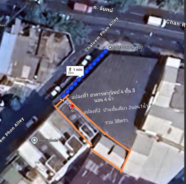 อาคารพาณิชย์ 4ชั้น 38ตรว ถนนจันทน์ สาทร กรุงเทพฯ ใกล้สถานีbts สุรศักดิ์ และเซนต์หลุยส์ ห่างจาก makro tops 50เมตร ใกล้ทางด่วนถนนเจริญกรุง ใกล้โรงพย 1