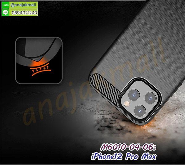 M6010-01 เคส iphone12pro max กันกระแทก สีดำ กรอบยางกันกระแทก i12promax 9