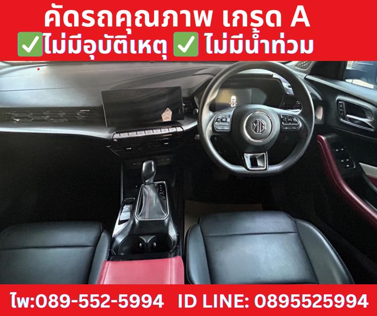 MG MG5 1.5 X SEDAN ปี 2024 10