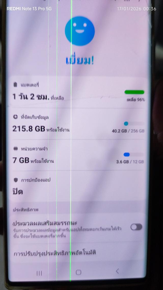 Sumsung Note 20 ultar 5 g รูปที่ 3